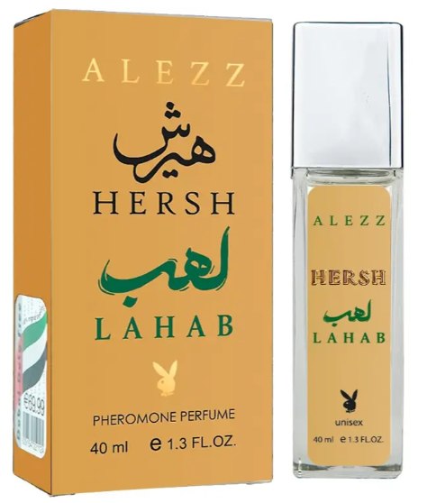 Alezz Oud Hersh Lahab Pheromone Parfum - парфум унісекс, 40 мл